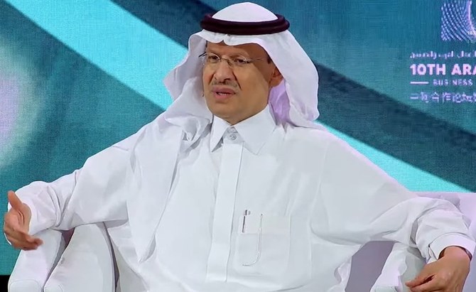 Saudi Arabia is seeking collaboration not competition with China, energy minister says