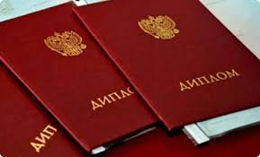 Купить аттестат за 11 класс Как и где это сделать легально Купить аттестат за 11 класс Как и где это сделать легально