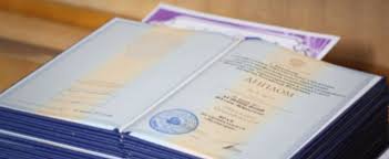 Купить диплом любого года выдачи -1455620858 Купить диплом любого года выдачи -1455620858