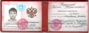 Купить диплом Все, что нужно знать -1459168139 Купить диплом Все, что нужно знать -1459168139